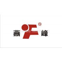 諸暨市燕峰閥門制造