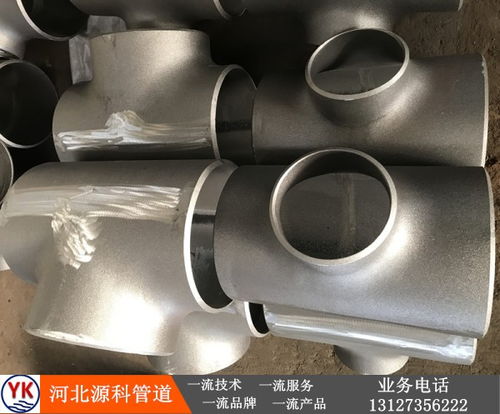 濰坊wp11合金三通口碑好的